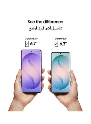 Galaxy S26 Dual SIM White 12GB RAM 512GB 5G - Middle East Version - view 3