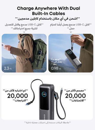25000 mAh 25,000mAh Power Bank, 25,000mAh 165W Ultra-Fast Portable Charger for Dual Laptops, Fast Charging Battery Pack with Built-In and Retractable Cables, For iPhone 17/16 & More Series, Samsung, and More Black - view 4