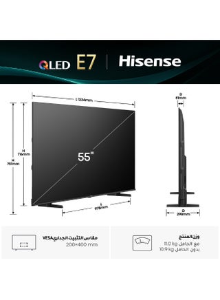 55 inch QLED 4K Smart TV 55E7Q,HSR 120Hz Quantum Dot Colour,Dolby Vision.Atmos,Game Mode Plus,Voice control,AI Light Sensor,350 nits Typical brightness,8 Years OS Update 55E7Q Black - view 2
