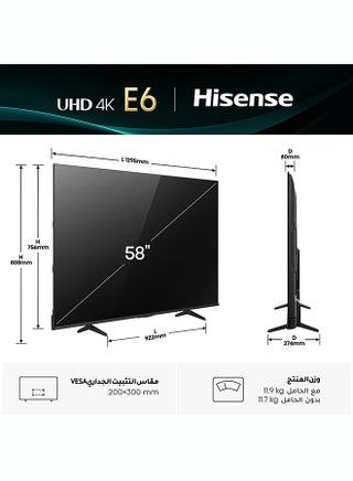 Hisense 58 inch Smart TV UHD 4K E6Q-Dolby Vision,AI 4K Upscaler,Gaming in Dolby,Smooth Motion with MEMC,AI Sports Mode,Voice Control,Share to TV,Youtube,Netflix,Disney+,Shahid  58E6Q (2025 UAE Version) 58E6Q black - view 2