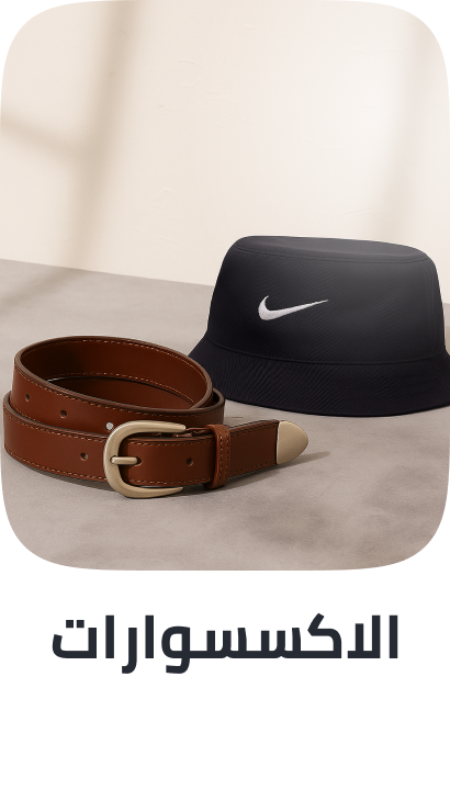 /fashion/men-31225/accessories-16205/fashion-men/?sort[by]=popularity&sort[dir]=desc&limit=50