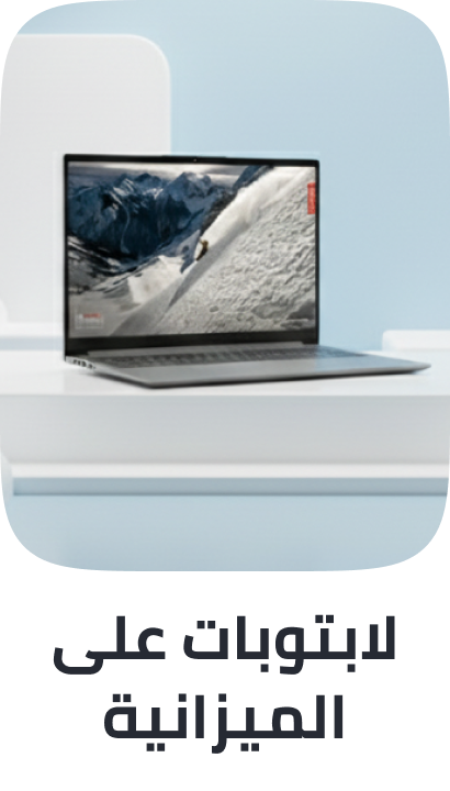/electronics-and-mobiles/computers-and-accessories/laptops?f[price][max]=1499&f[price][min]=0&sort[by]=popularity&sort[dir]=desc&limit=50