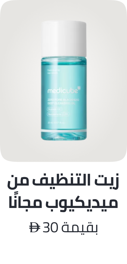 /medicube-devices-only-ae-3