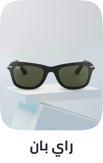 /fashion/ray_ban/eyewear-store/?sort[by]=popularity&sort[dir]=desc&limit=50