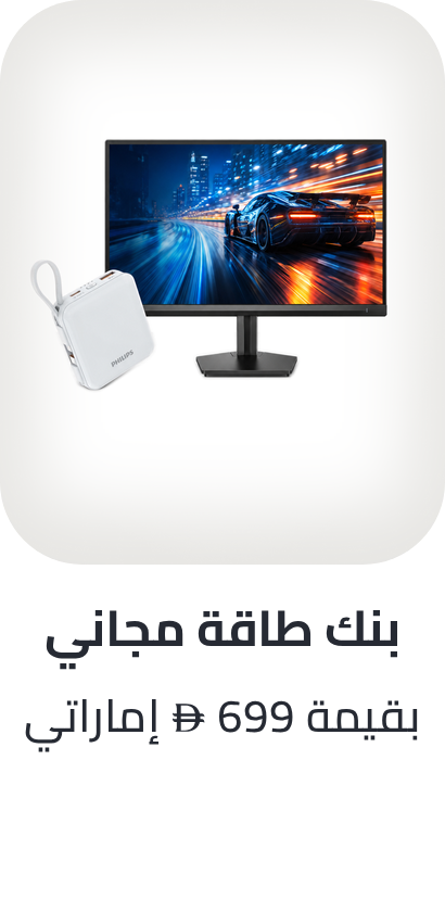 /powerbank-freebie-lac-bts-26-ae