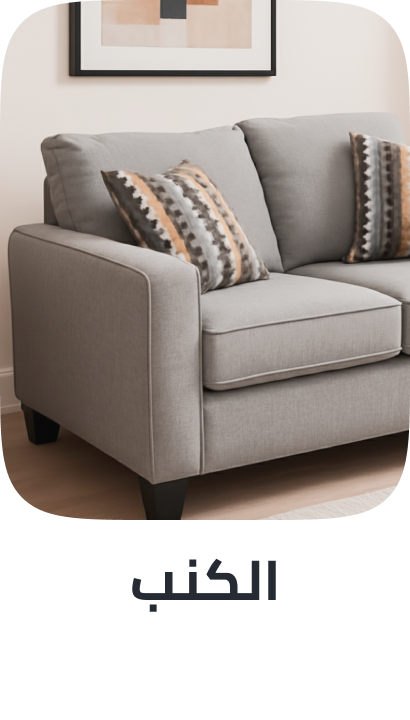 /home-and-kitchen/furniture-10180/living-room-furniture/sofas-and-couches?sort[by]=popularity&sort[dir]=desc&limit=50
