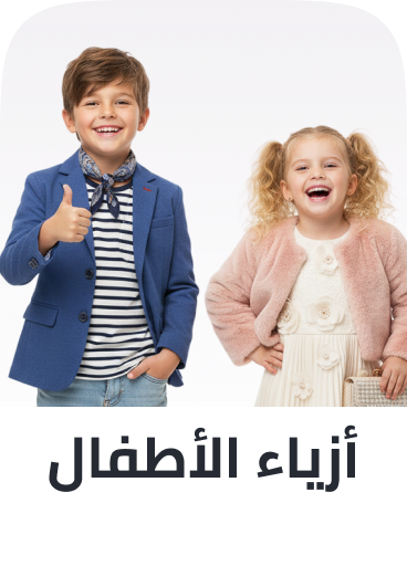 womens_fashion,mens_fashion,kids fashion