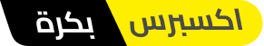 noon-express
