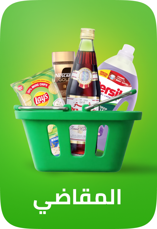 /noon-supermarket/