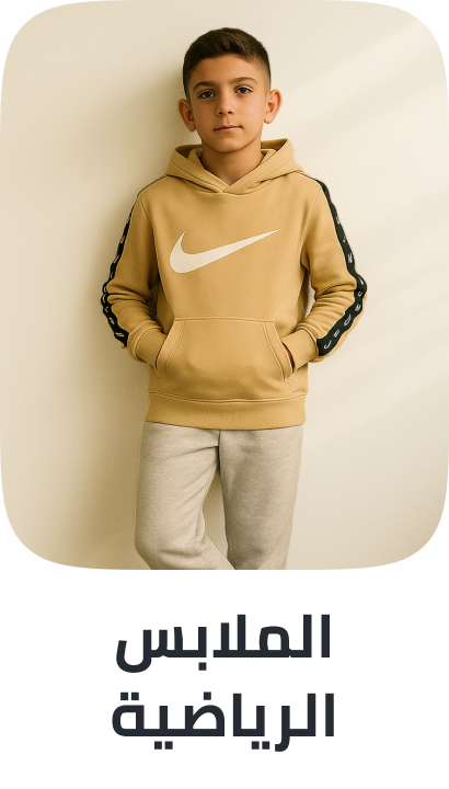 /kids-sportswear-FA_03/?sort[by]=popularity&sort[dir]=desc&limit=50