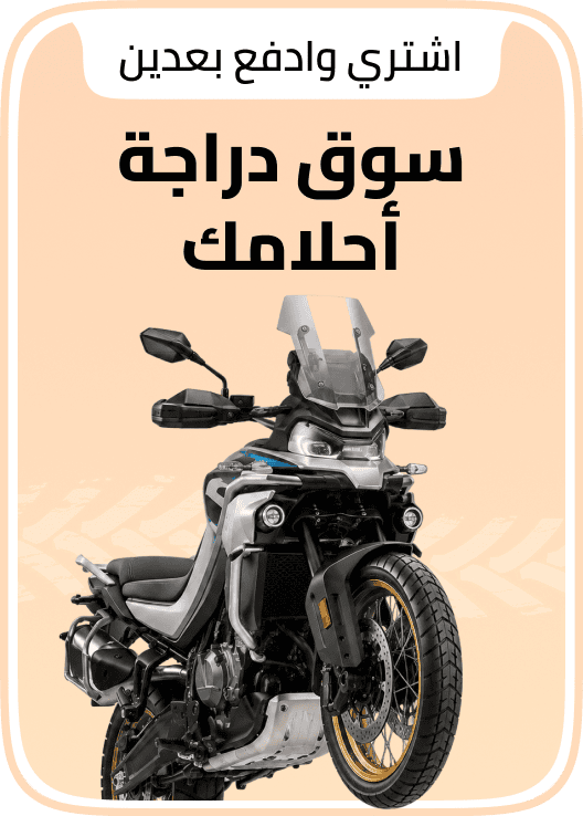 /motorcycle