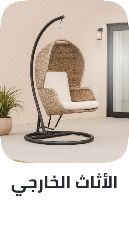 /home-and-kitchen/patio-lawn-and-garden/patio-furniture-and-accessories?sort[by]=popularity&sort[dir]=desc&limit=50