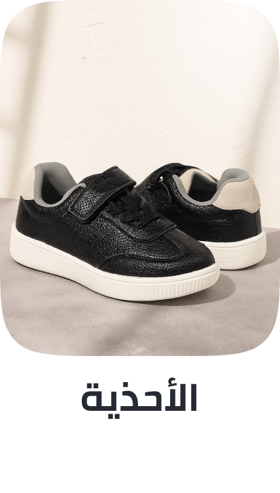 /fashion/boys-31221/shoes-16689/view-all-kids-clothing/?sort[by]=popularity&sort[dir]=desc&limit=50