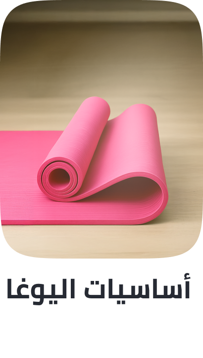 /sports-and-outdoors/exercise-and-fitness/yoga-16328?sort[by]=popularity&sort[dir]=desc&limit=50