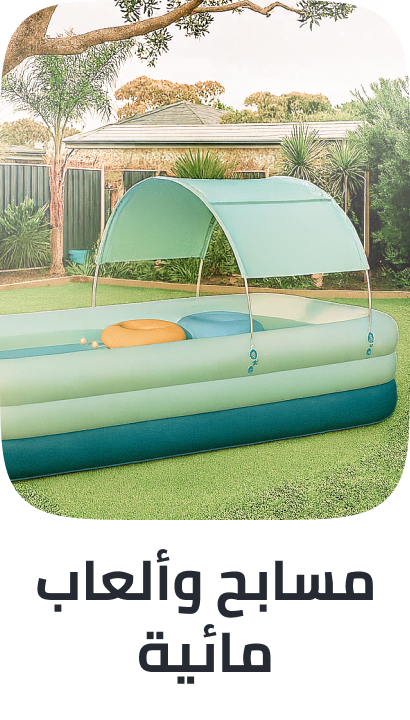 /pools-waterplay-22/