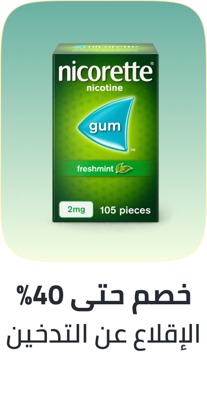 /health/health-care/smoking-cessation/