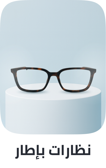 /eyewear-frames/?sort[by]=popularity&sort[dir]=desc&limit=50