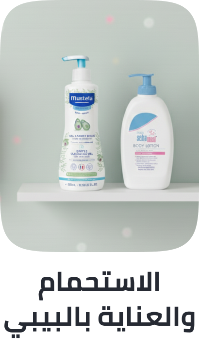 /baby-products/bathing-and-skin-care?sort[by]=popularity&sort[dir]=desc&limit=50