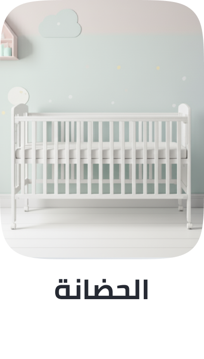 /baby-products/nursery?sort[by]=popularity&sort[dir]=desc&limit=50