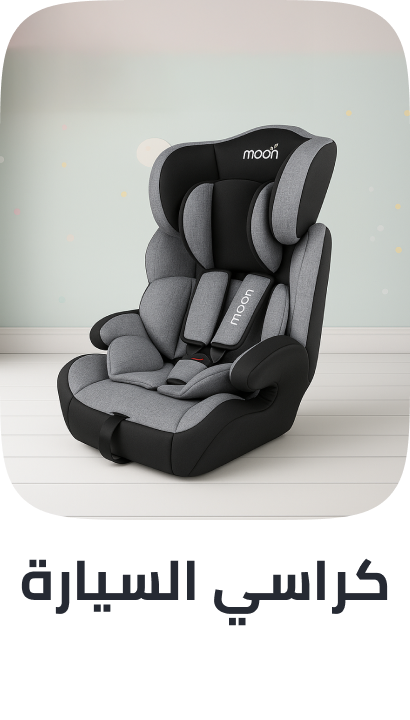 /baby-products/baby-transport/car-seats?sort[by]=popularity&sort[dir]=desc&limit=50
