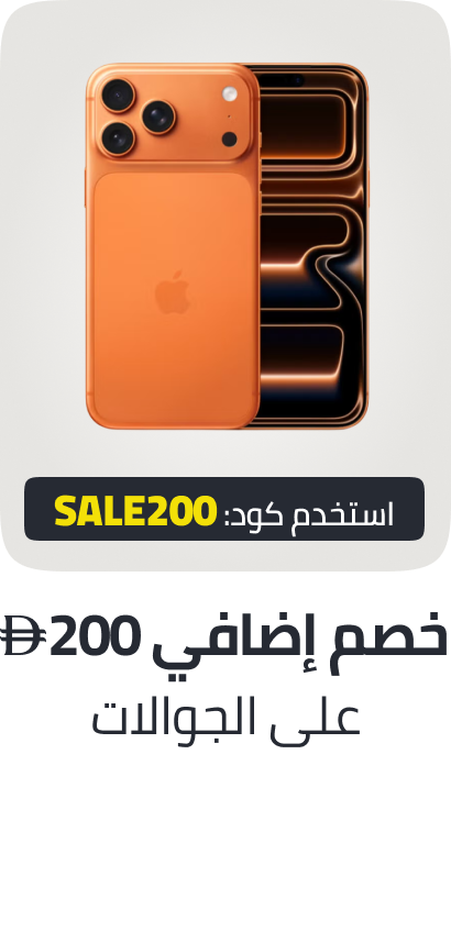 /electronics-and-mobiles/mobiles-and-accessories/mobiles-20905/mobile-coupon-200