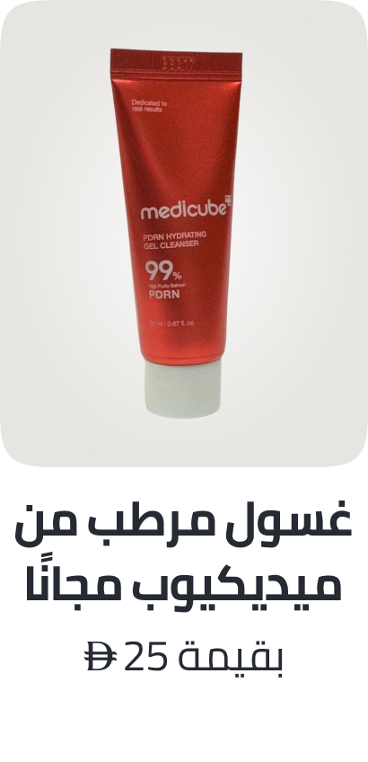 /medicube-devices-only-ae-2