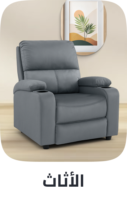 /furniture