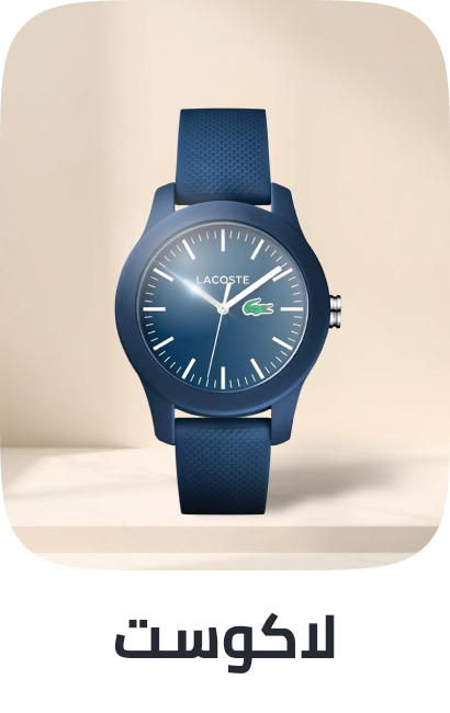 /lacoste/watches-store/?sort[by]=popularity&sort[dir]=desc&limit=50