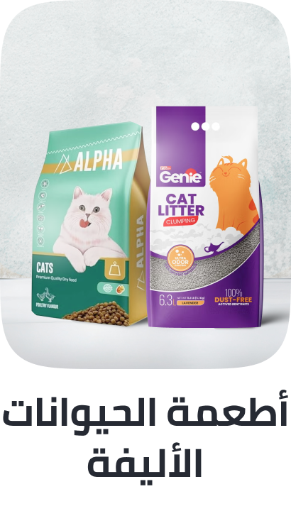 /pet-supplies/