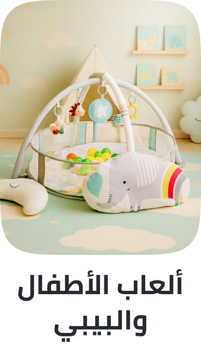 /toys-and-games/baby-and-toddler-toys?sort[by]=popularity&sort[dir]=desc&limit=50