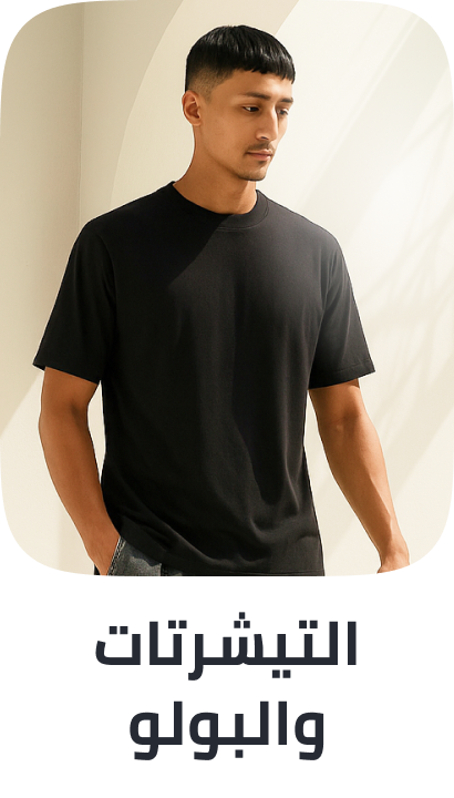 /fashion/men-31225/clothing-16204/t-shirts-and-polos/fashion-men/?sort[by]=popularity&sort[dir]=desc&limit=50