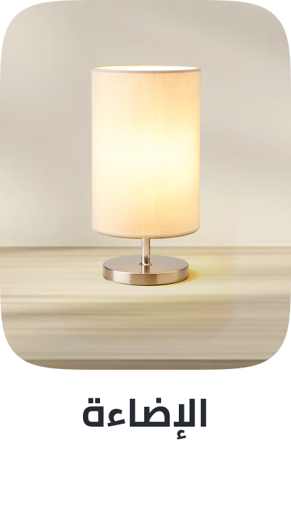 /home-and-kitchen/home-decor/home-decor-lighting?sort[by]=popularity&sort[dir]=desc&limit=50