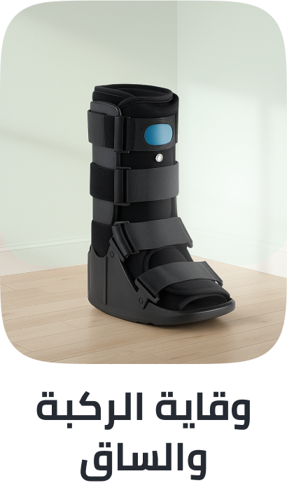 /beauty-and-health/health/medical-supplies-and-equipment/braces-splints-and-supports?sort[by]=popularity&sort[dir]=desc&limit=50