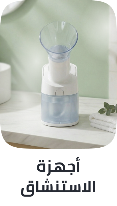 /health/medical-supplies-and-equipment/home-care/nebulizers/