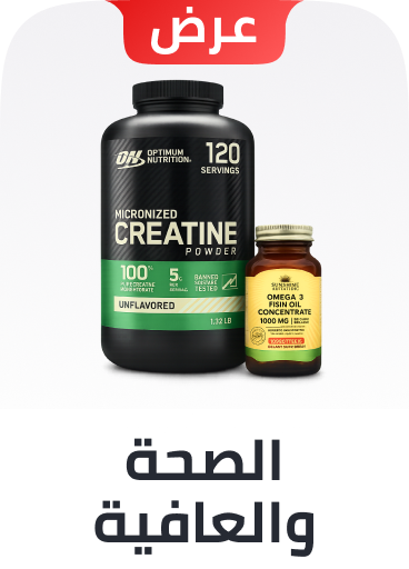 Health & wellness offers