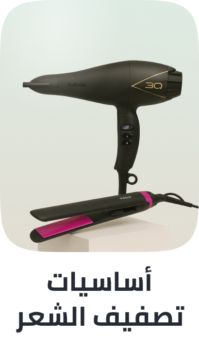 /beauty/hair-care/styling-tools?sort[by]=popularity&sort[dir]=desc&limit=50