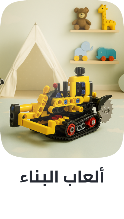 /toys-and-games/building-toys?sort[by]=popularity&sort[dir]=desc&limit=50