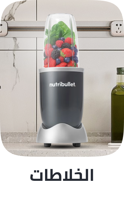 /home-and-kitchen/home-appliances-31235/small-appliances/blenders-appliance/?sort[by]=popularity&sort[dir]=desc&limit=50