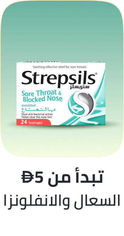 /health/cough-cold-and-flu/