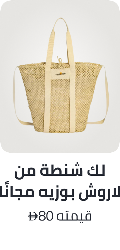 /lrp1-freebie-ae