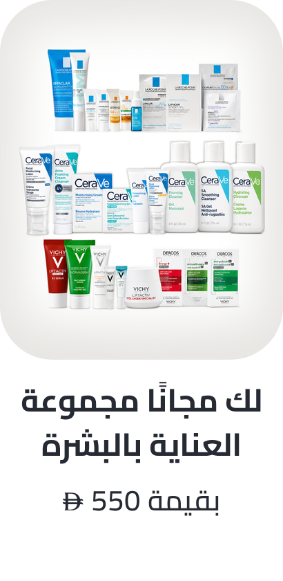 /ldb-freebie-nov-ae-2/