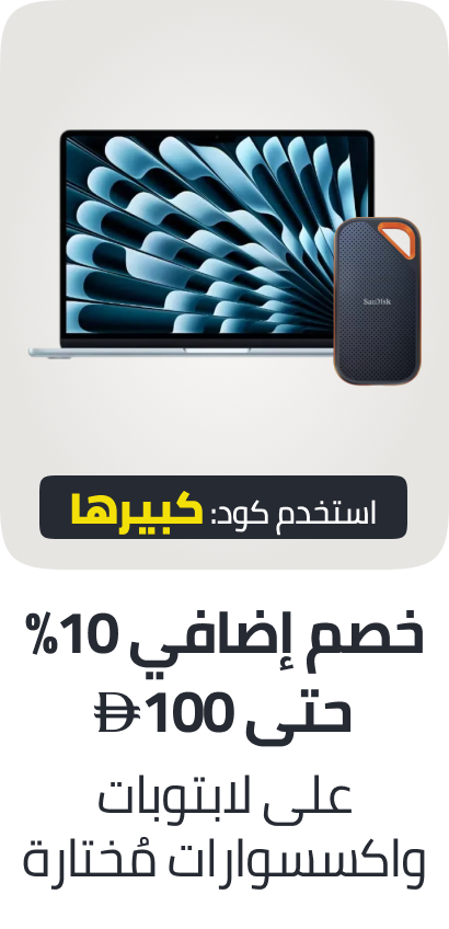 /electronics-and-mobiles/computers-and-accessories/saving-new-22-ae/