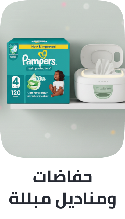 /baby-products/diapering?sort[by]=popularity&sort[dir]=desc&limit=50