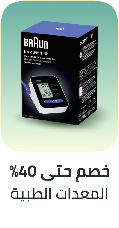 /health/medical-supplies-and-equipment/
