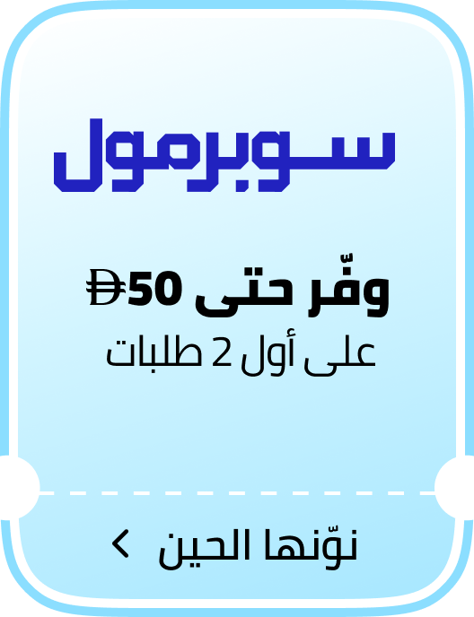 noon://www.rocket.noon.com