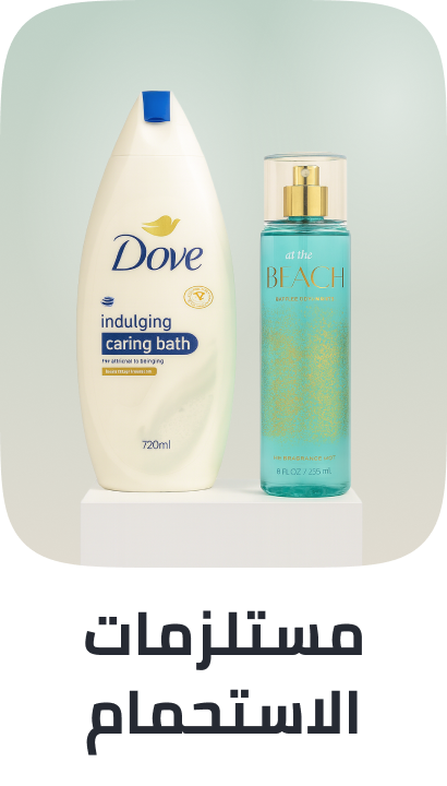/beauty/personal-care-16343/bath-and-body?sort[by]=popularity&sort[dir]=desc&limit=50