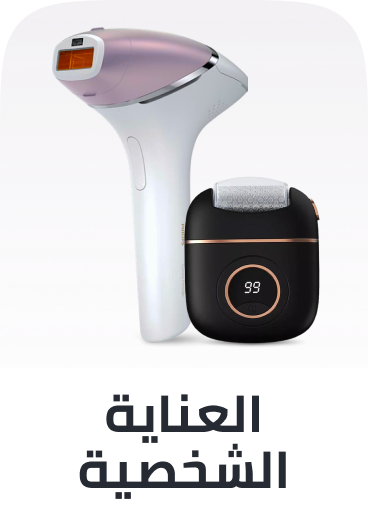 personal care