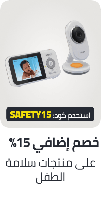 /baby-safety-month/