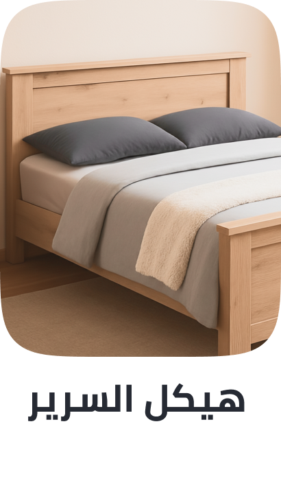 /home-and-kitchen/furniture-10180/bedroom-furniture/beds-and-bed-frames?sort[by]=popularity&sort[dir]=desc&limit=50