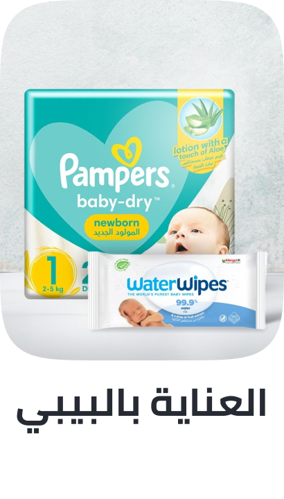 /baby-consumables-grocery
